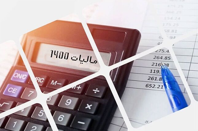 یک اتفاق عجیب مالیاتی در ایران 