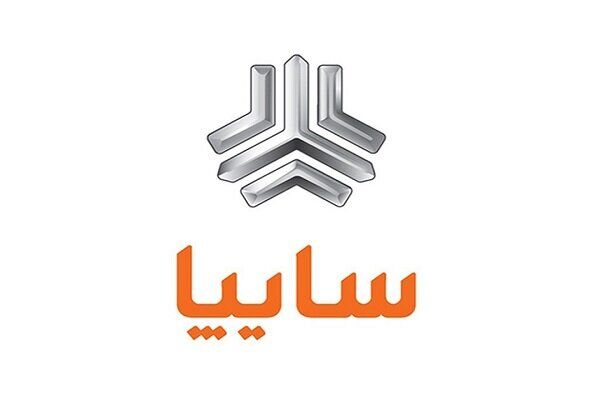آغاز فروش بدون قرعه کشی محصولات سایپا از پنج‌شنبه
