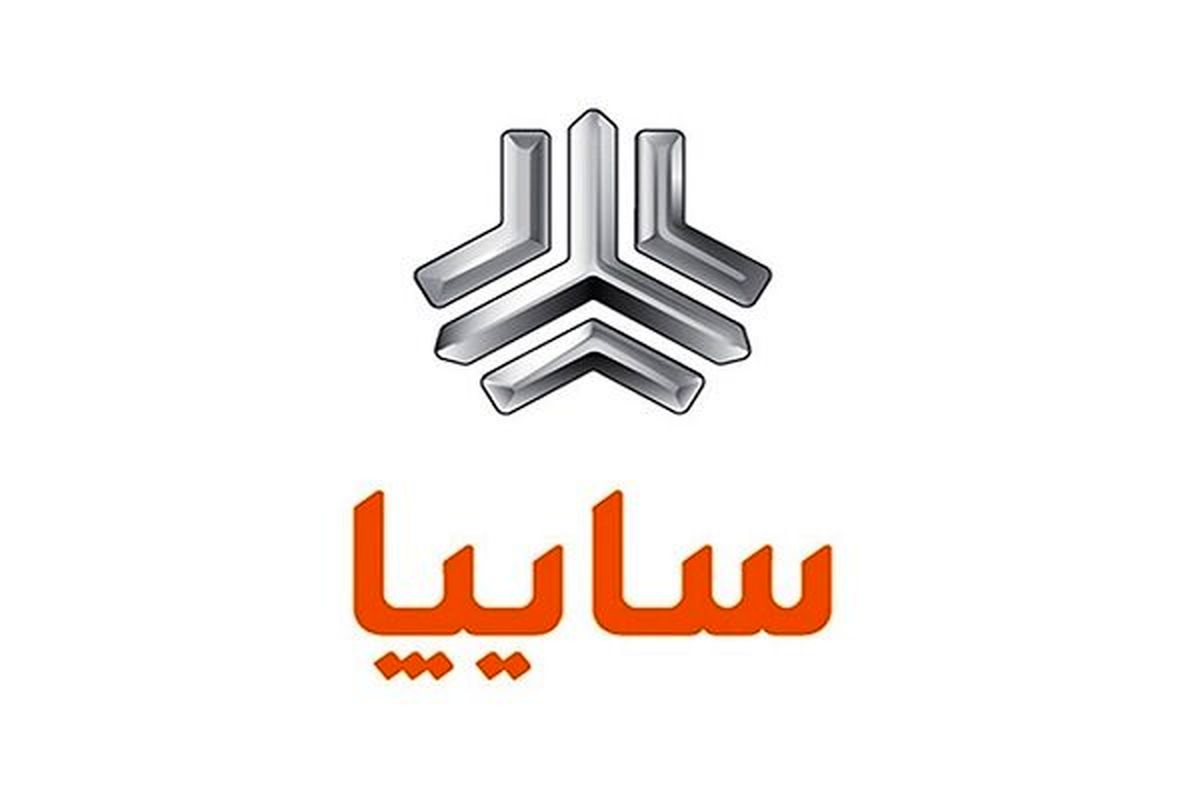 آغاز فروش بدون قرعه کشی محصولات سایپا از پنجشنبه