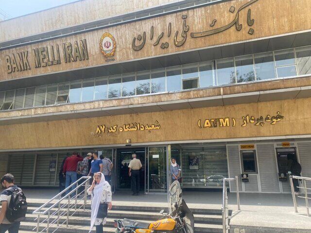 آغاز پرداخت وام فوری 200 میلیون تومانی در بانک ملی + نحوه دریافت و مدارک موردنیاز