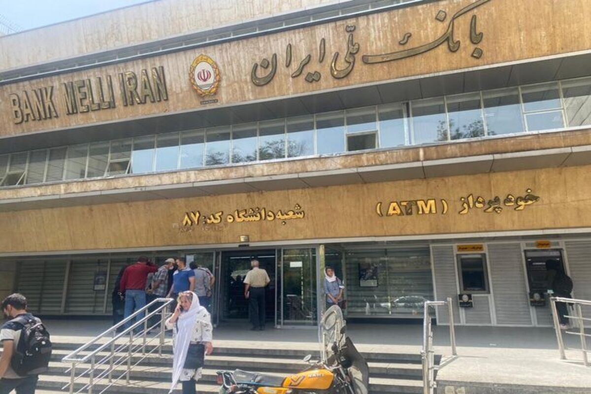 پرداخت وام فوری 200 میلیون تومانی در بانک ملی + شرایط و مدارک موردنیاز