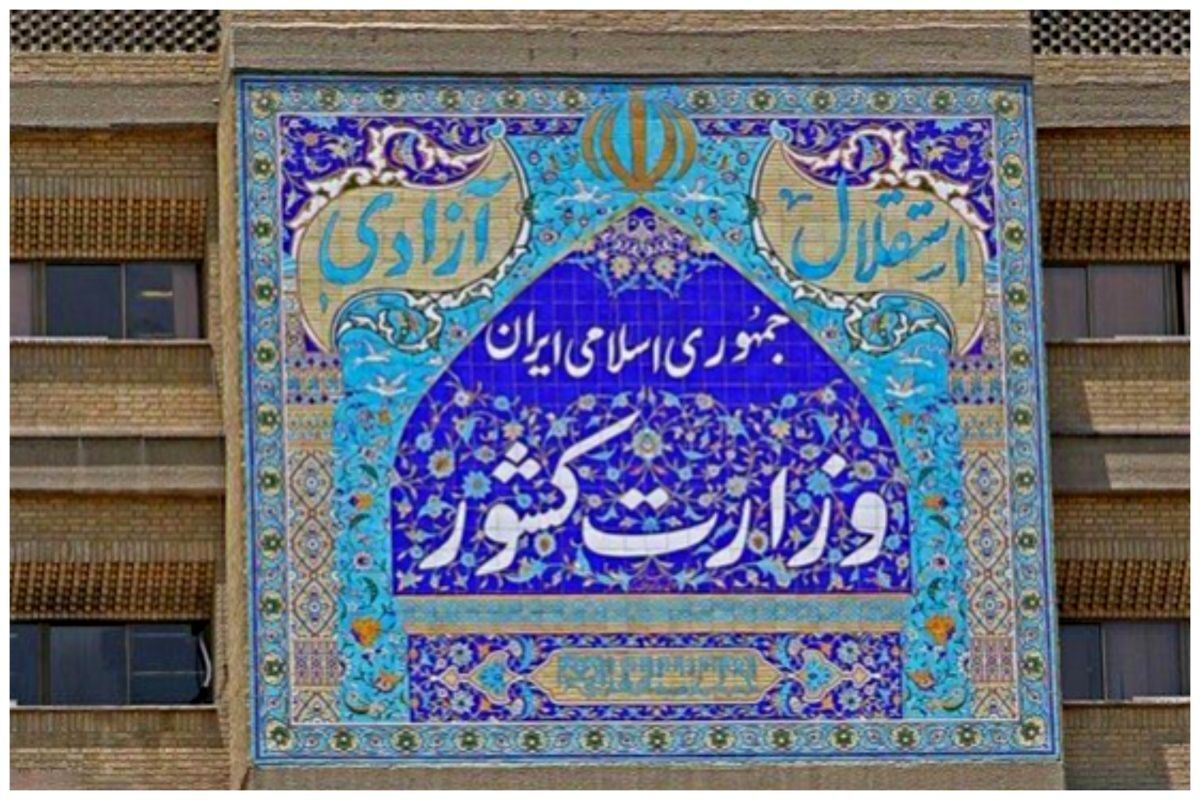 پاسخ فوری به نیازهای ضروری هموطنان