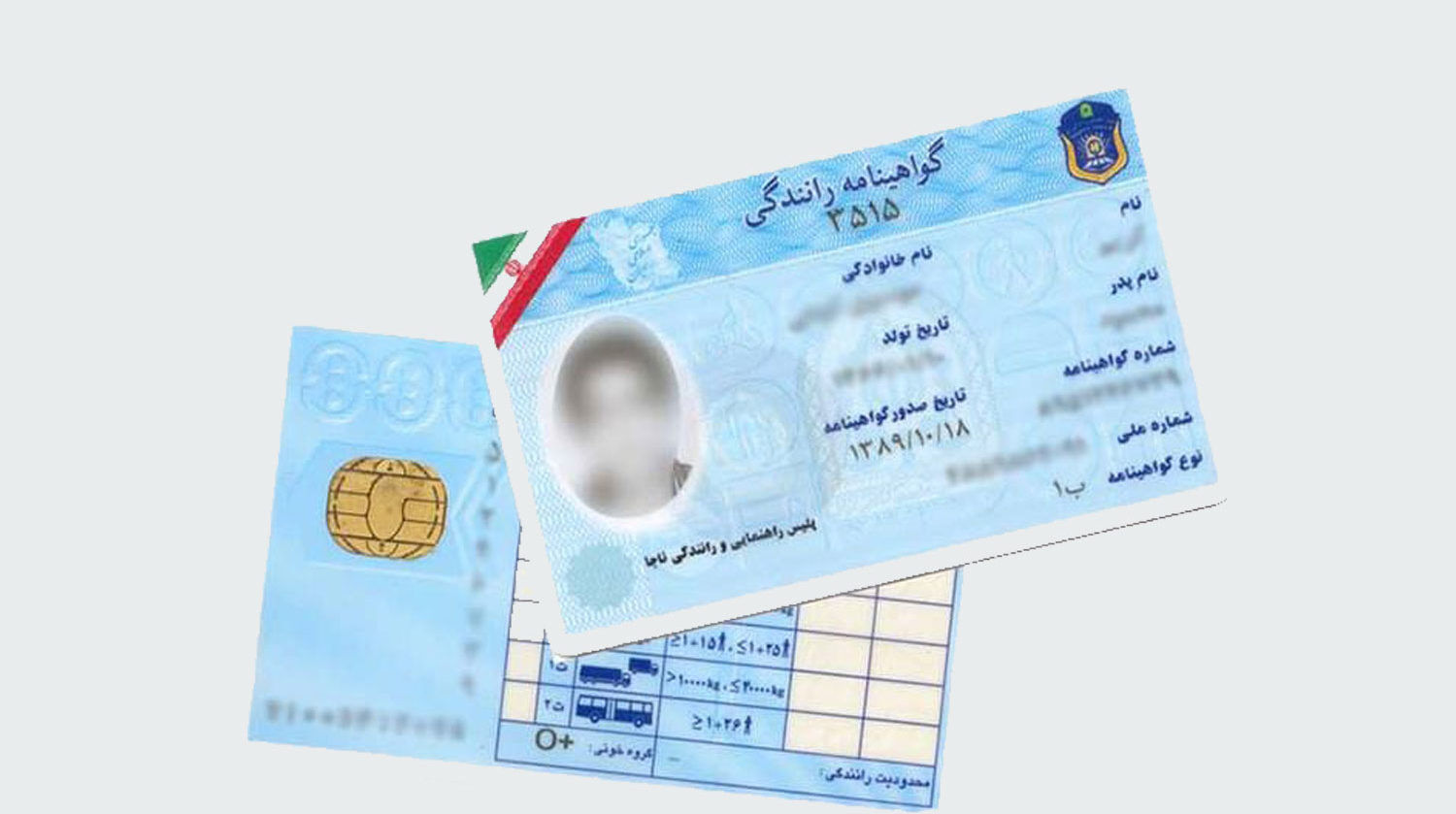 افزایش نرخ صدور گواهینامه رانندگی