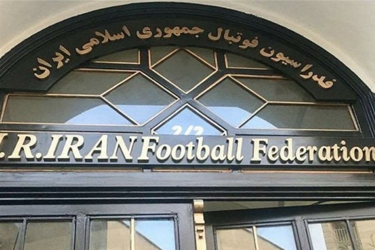 انتخابات فدراسیون فوتبال لغو شد
