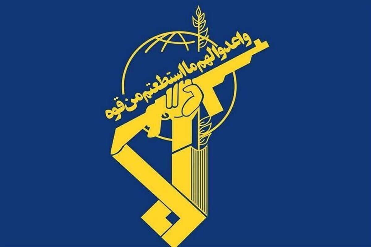 سازمان اطلاعات سپاه بیانیه صادر کرد