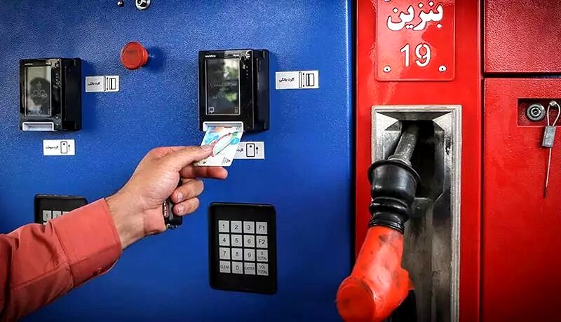 خودروهایی که سهمیه سوخت آنها قطع می شود کدامند؟