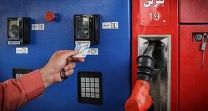 اخبار مهم درباره اتصال کارت سوخت به کارت بانکی