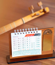 تقویم ۱۴۰۵ و لحظه تحویل سال | سال ۱۴۰۵ چند روز تعطیل رسمی ...
