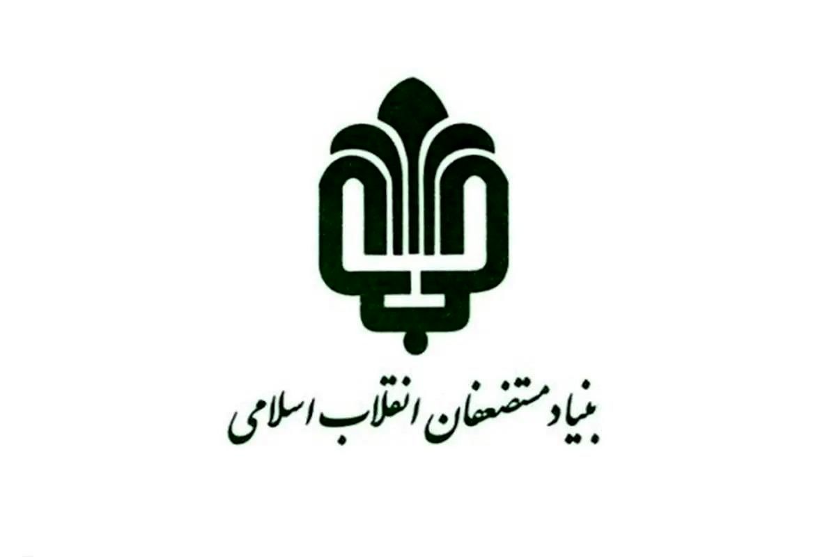 ماجرای اخراج برادر یک نماینده مجلس از بنیاد مستضعفان