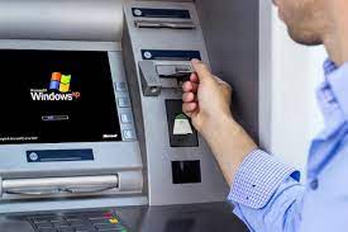 سقف جابجایی پول تغییر کرد ؟