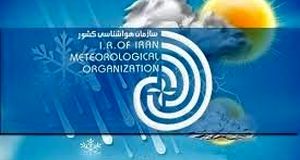 هواشناسی:ورود سامانه بارشی به کشور/هوا سردتر می‌شود