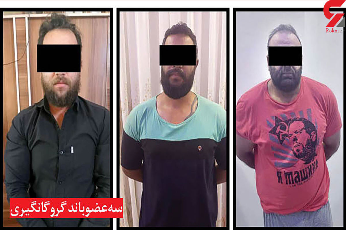 اسرار هولناک ویلای وحشت فاش شد/ آزار و شکنجه تاجر و صراف معروف توسط  4 مرد + عکس