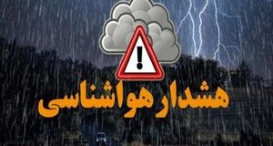 اداره کل هواشناسی استان تهران اطلاعیه داد