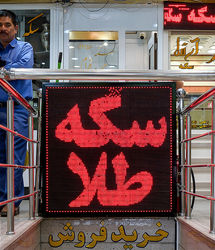 شوک به بازارهای مالی