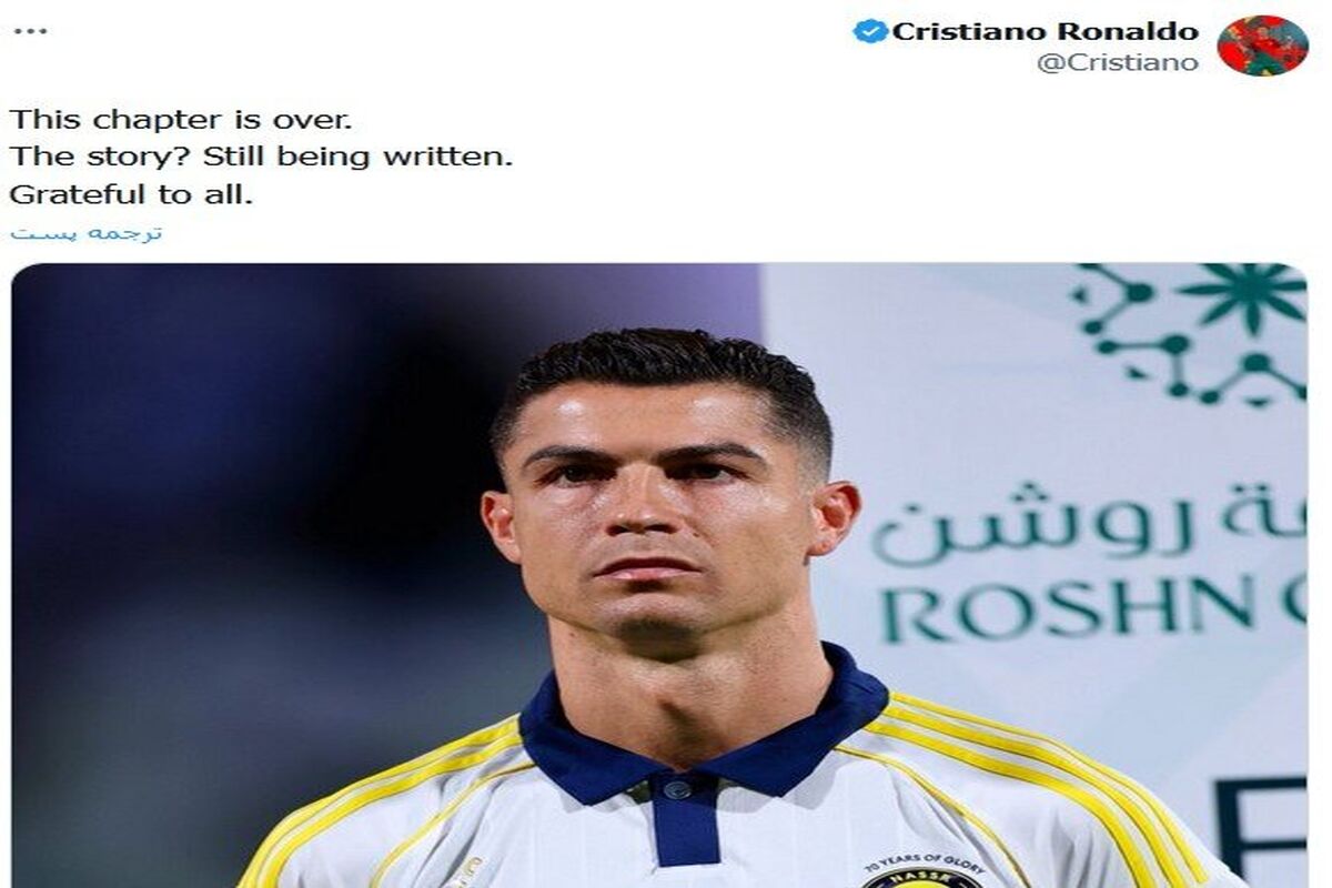 هدیه فوق لاکچری رونالدو به پسرش!
