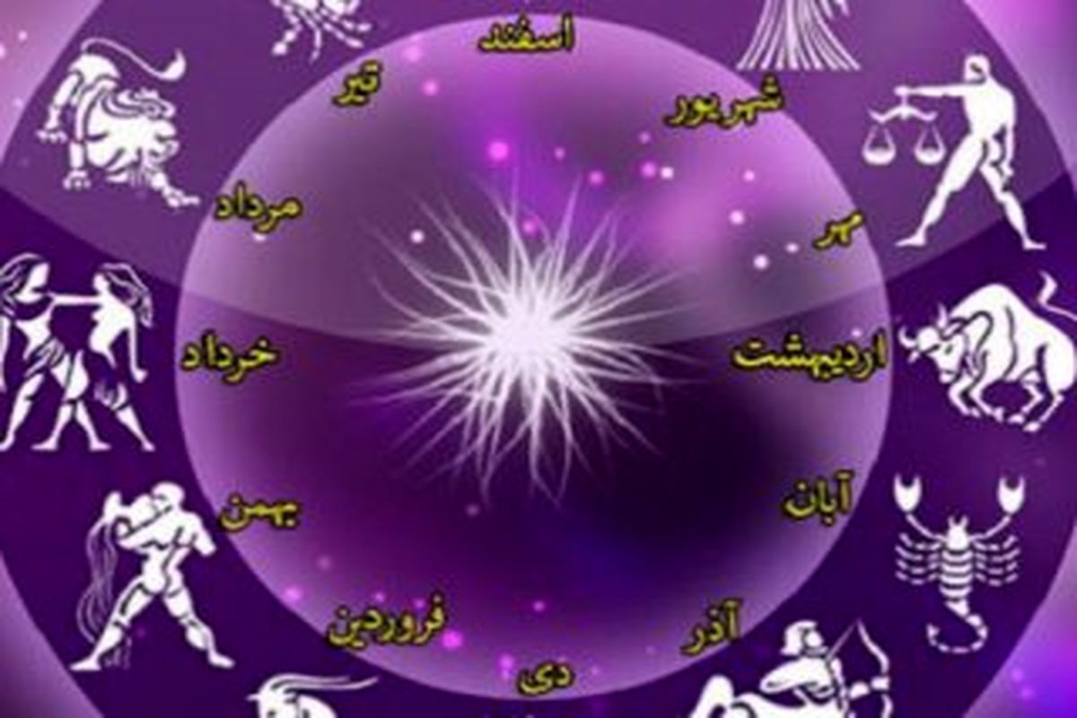 دختران متولدان کدام ماه خندروتر و خوشحال ترند؟ 