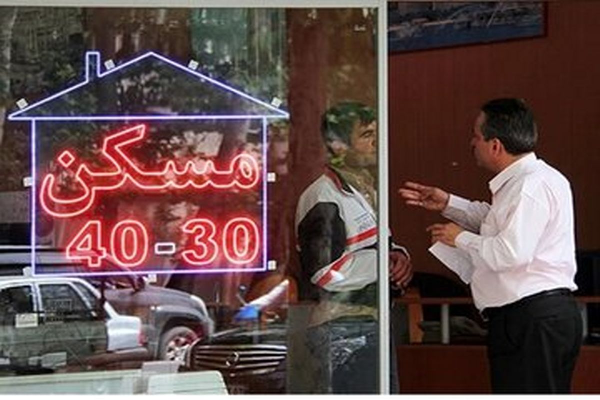 خطر در کمین این املاکی ها 