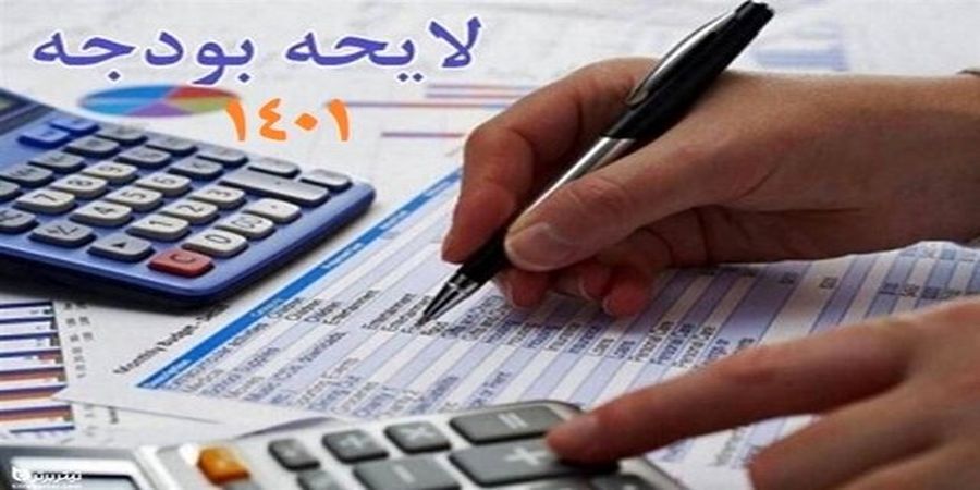 تصمیم اقتصادی خطرناک دولت رئیسی
