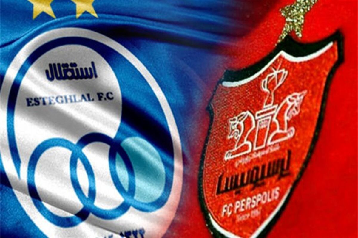 استقلال و پرسپولیس از لیگ قهرمانان آسیا حذف شدند
