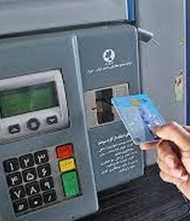 چه کسانی کارت سوخت سفید دارند؟