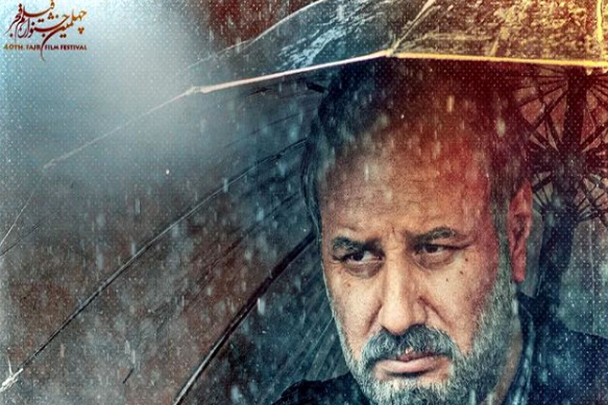 نقد پرمخاطب ترین فیلم جشنواره چهلم؛ مردی که نمی بازد!