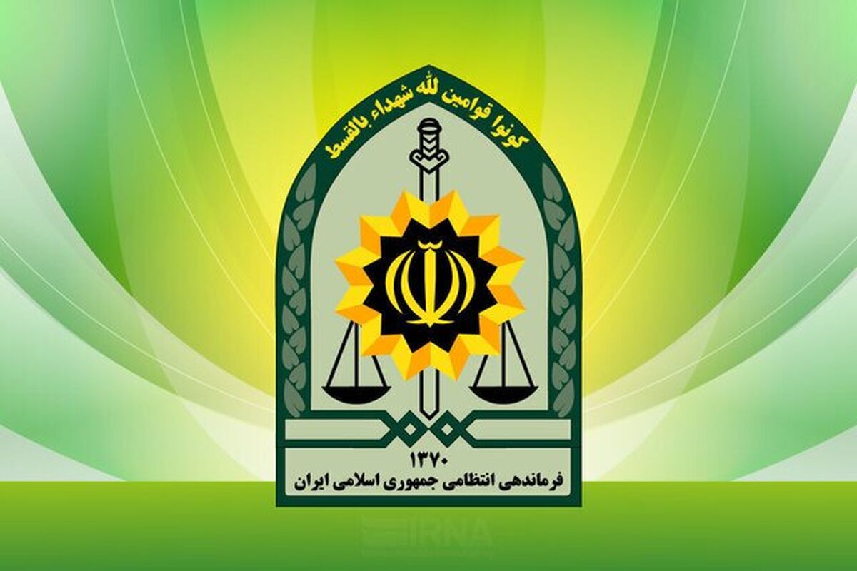 ترور یک نیروی فراجا در جنوب شرقی کشور