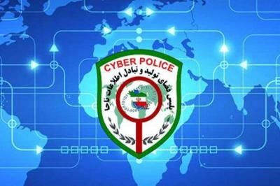 انتشار تصاویر هنجارشکنانه کار دست این ۶ نفر داد
