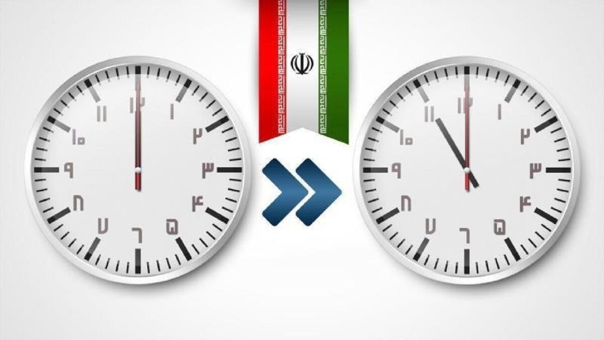 طرح تغییر ساعت رسمی کشور در دستور کار مجلس 