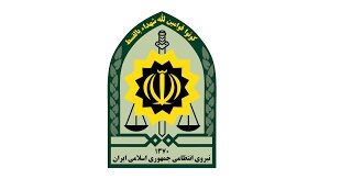 پلیس «سند رسمی مالکیت وسیله نقلیه» صادر کرد+ تصاویر