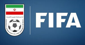 فیفا و دفاع از صندلی‌های خالی جام جهانی