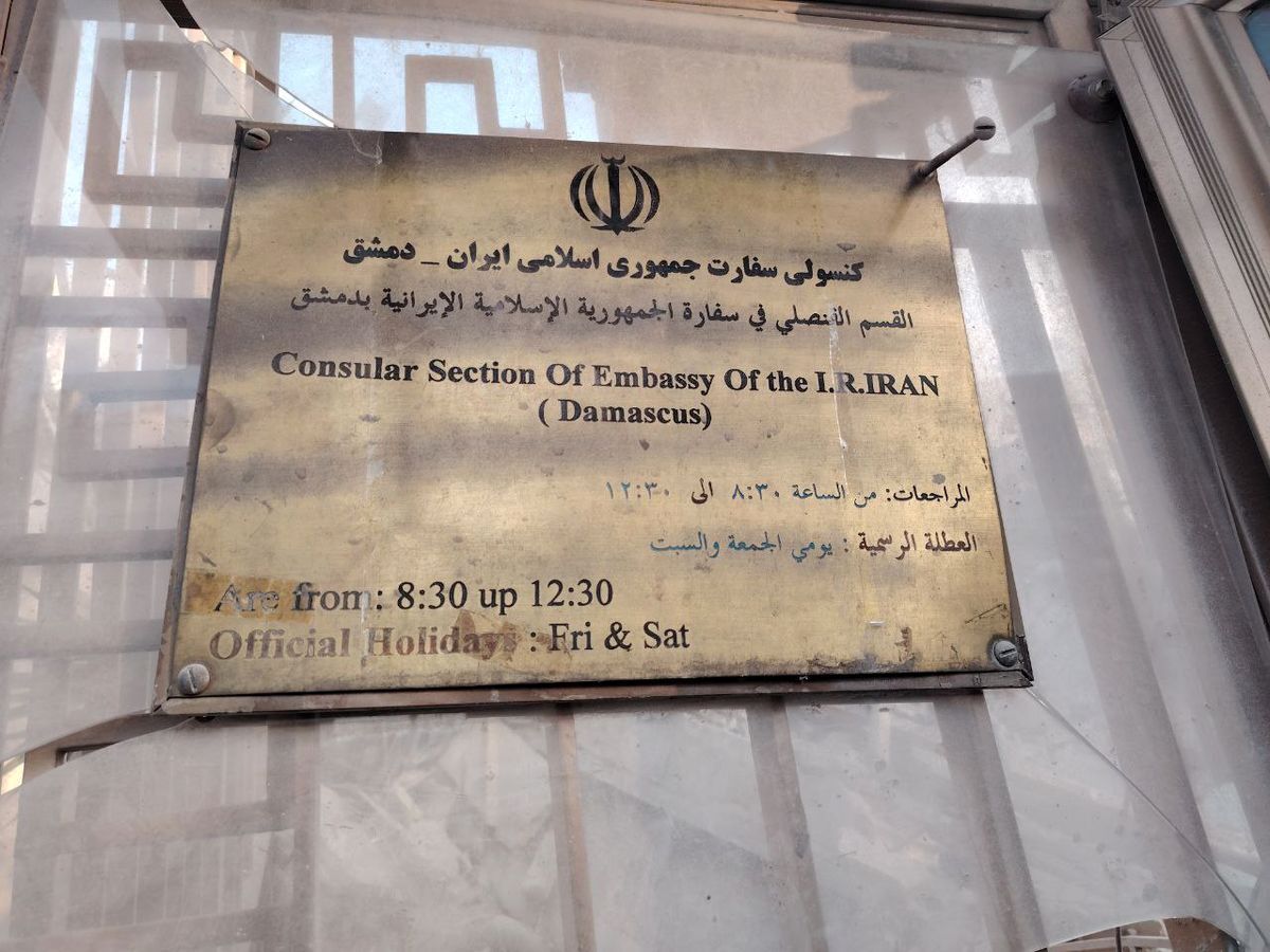 اسرائیل ایران را به حمله اتمی تهدید کرد + عکس