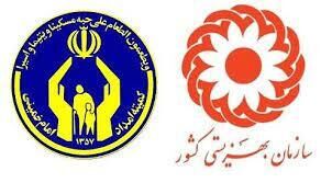 خبر خوش مجلس درباره پرداخت عیدی مددجویان بهزیستی و کمیته امداد