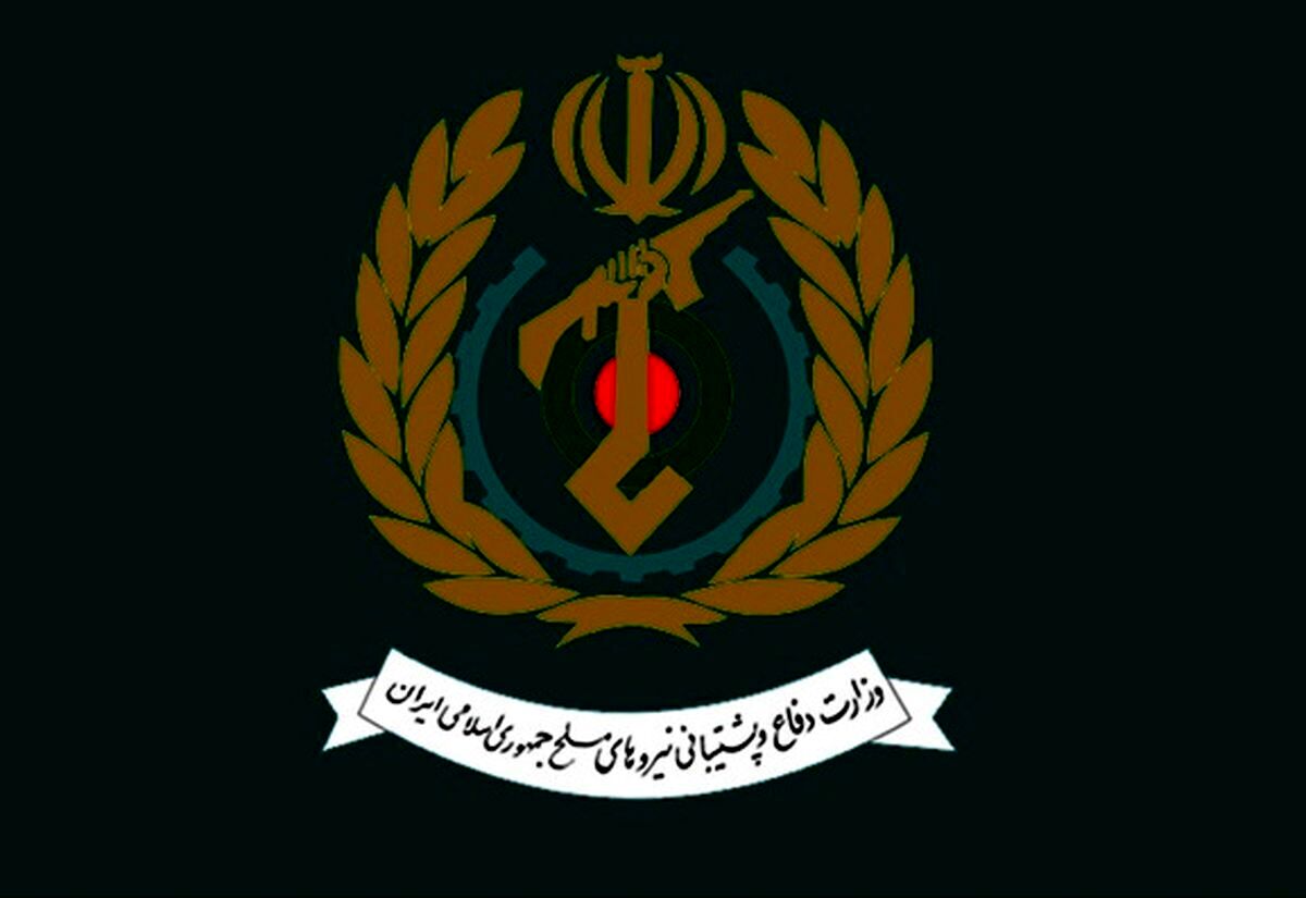 وزارت دفاع بیانیه ای صادر کرد