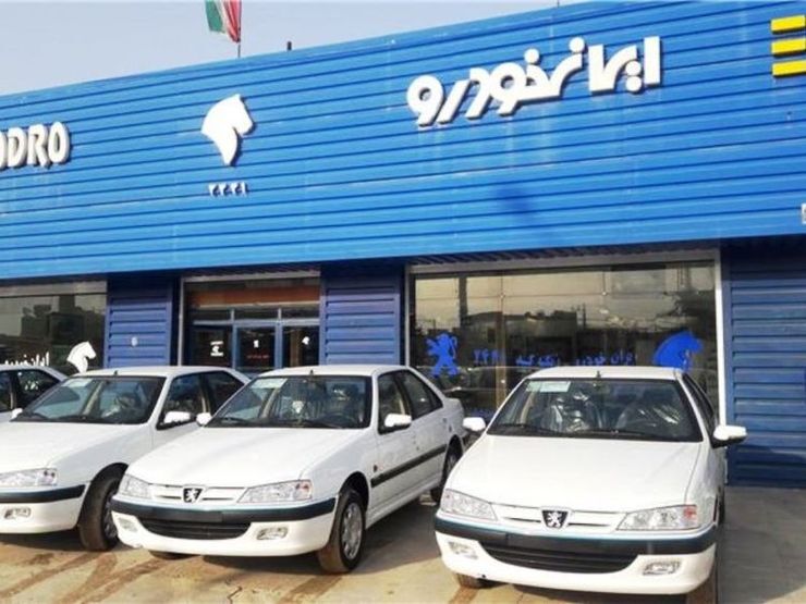 مشتریان ایران خودرو در بازار نقره داغ شدند/ در بازار چه خبر است؟ 