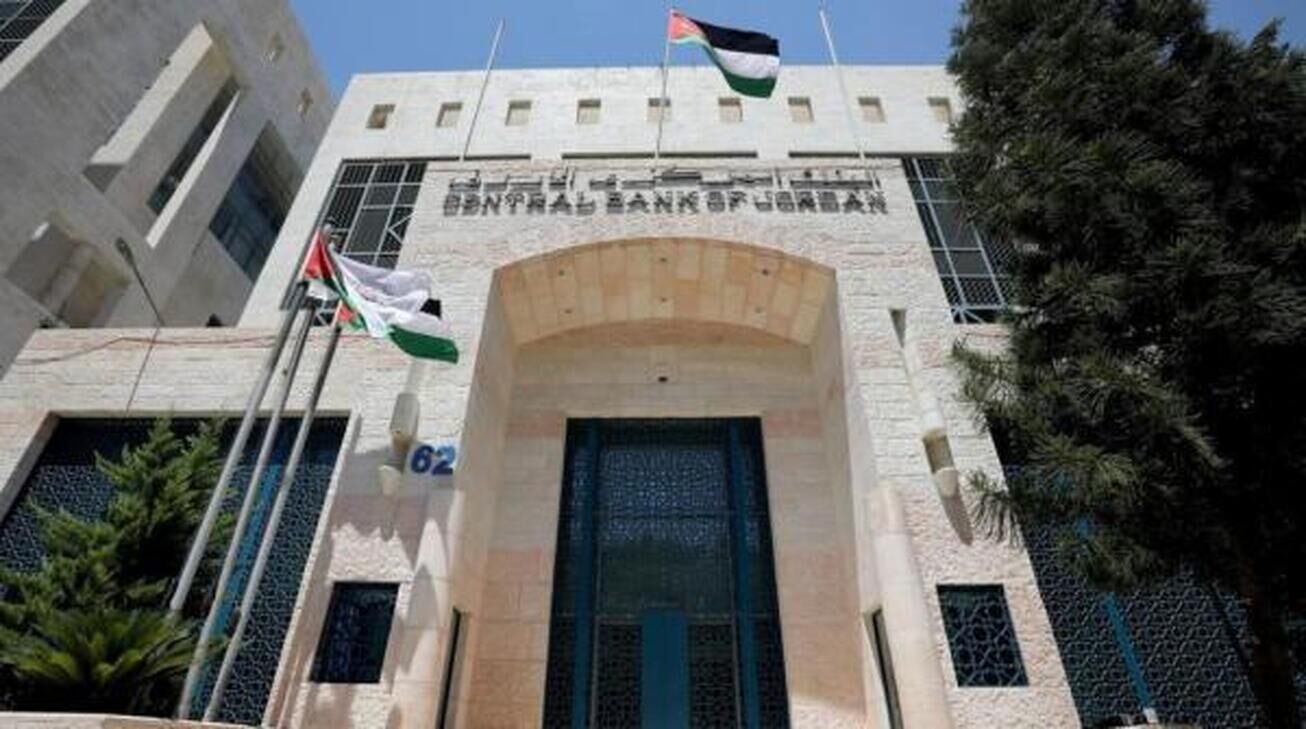 چشم انداز راهبردی بانک مرکزی اردن