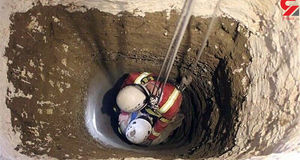 وضعیت وخیم دو کارگر در چاه ۲۵ متری بلوار آفریقا