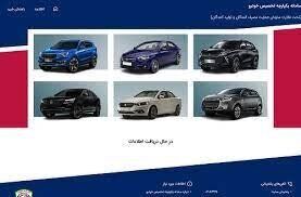 کاهش جدی قیمت در بازار خودرو