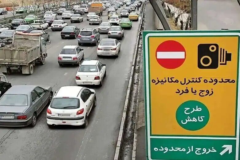 زمان پایان طرح زوج و فرد در کرج مشخص شد