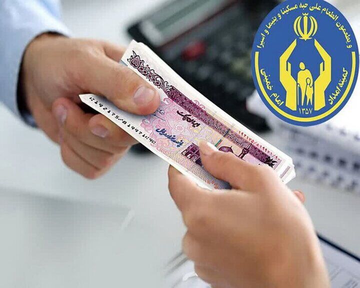 خبر بد درباره پرداخت عیدی مددجویان بهزیستی و کمیته امداد 