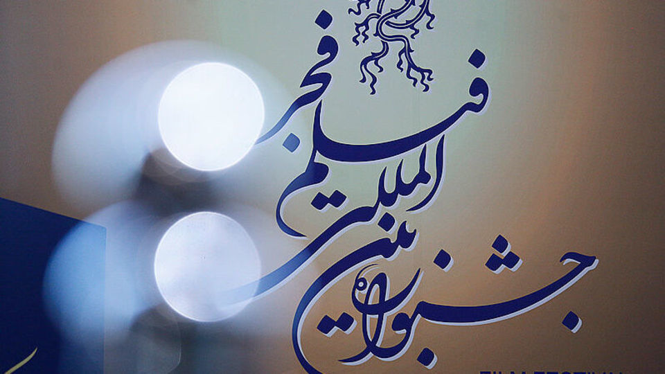 نرخ بلیت‌های جشنواره فیلم فجر اعلام شد + لینک خرید 
