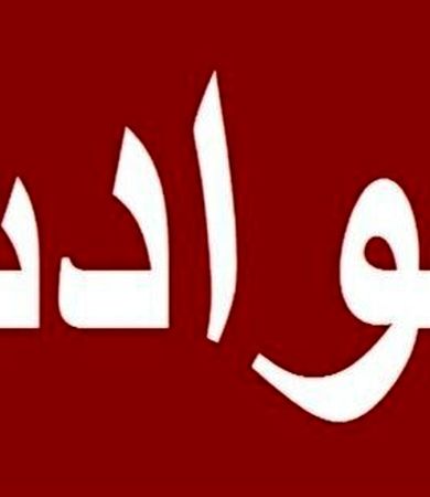 بلای فجیعی که نامادری 25ساله بر سر دختربچه 7ساله آورد/ تمام مردم شوکه شدند 