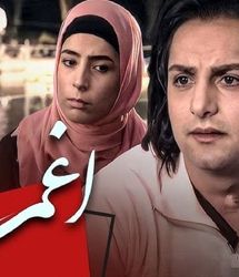 چهره متفاوت غزاله جزایری، بازیگر سریال «اغما» پس از سال‌ها/ عکس