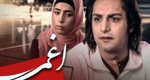 چهره متفاوت غزاله جزایری، بازیگر سریال «اغما» پس از سال‌ها/ عکس