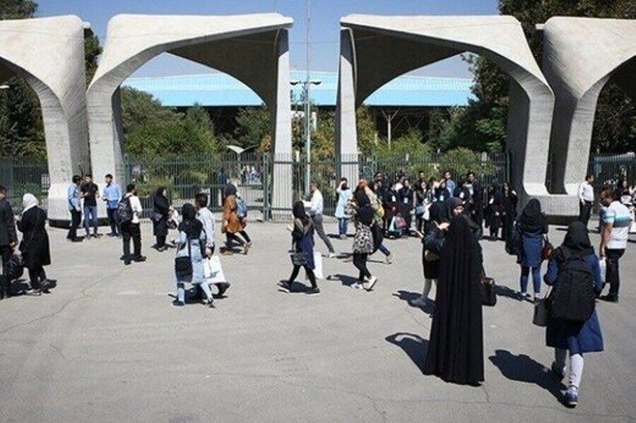 دانشگاه تهران از مهر آینده دانشجو معلم جذب می‌کند