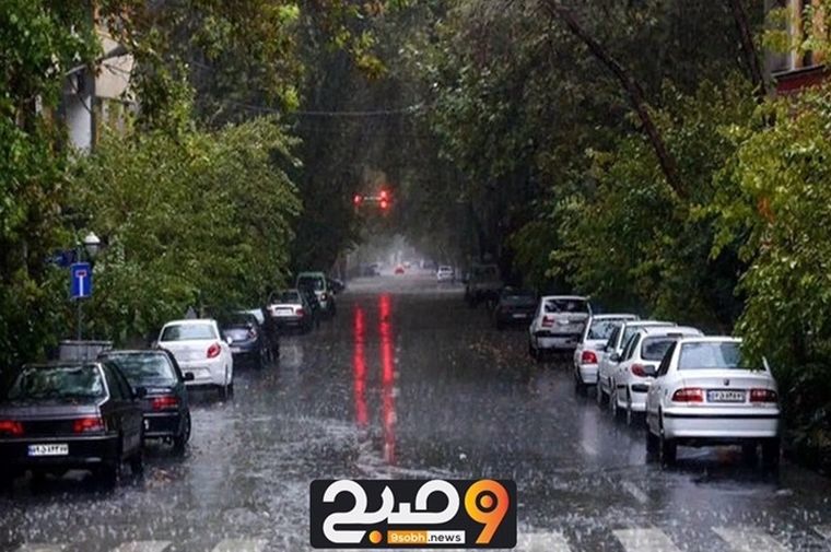 سامانه بارشی جدید در راه تهران