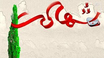 واکنش آذری جهرمی و ظریف به شهادت رئیس جمهور، وزیر خارجه، امام جمعه تبریز و دیگر همراهان رئیس جمهور در سانحه هوایی

