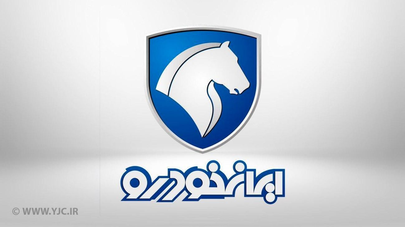 ایران‌خودرو قیمت جدید ۱۴ محصول را اعلام کرد/ جدول