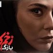 تغییر چهره باورنکردنی و پیرِ سمیرایِ زخم کاری و همسرش