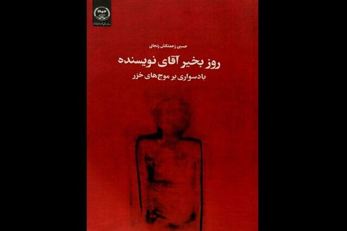 ماجرای رضا پهلوی و احتمال یک قتل خانوادگی
