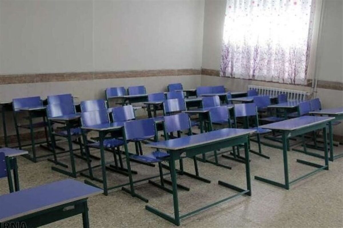مدارس و ادارات البرز یکشنبه ۲۸ دی ۱۴۰۴ تعطیل است؟